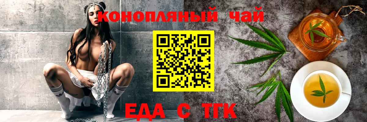 Canna-Cookies марихуана Кызыл