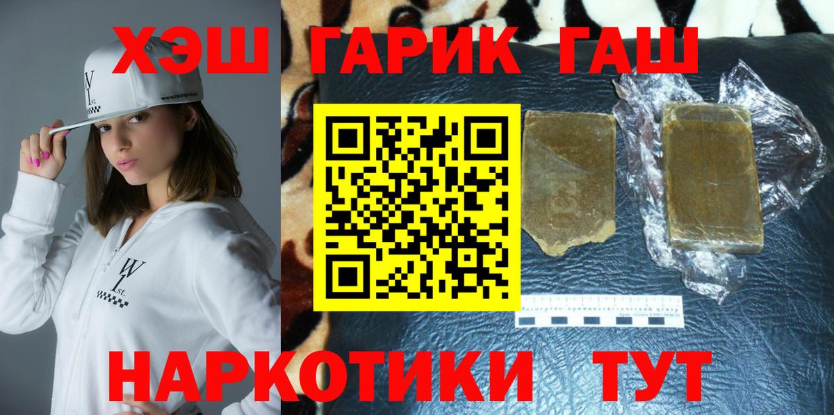Кызыл  Гашиш  Вход с VPN  Гашиш AMNESIA HAZE  Гашиш Cannabis 