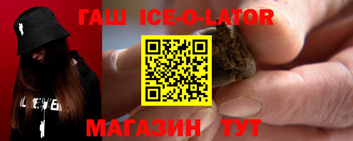 ГАШИШ гарик Кызыл