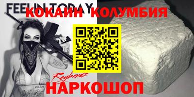 PSILOCYBIN Заводоуковск