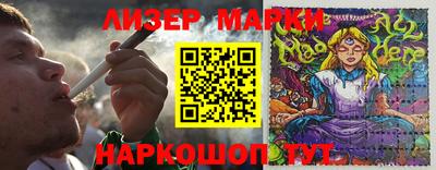 PSILOCYBIN Заводоуковск