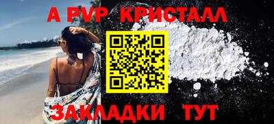 PSILOCYBIN Заводоуковск