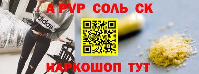 PSILOCYBIN Заводоуковск