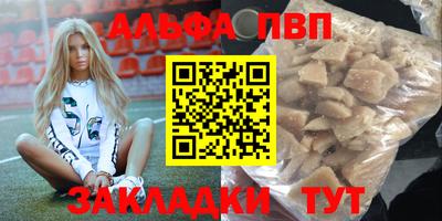 герыч Заволжье