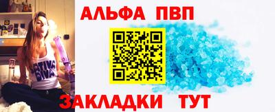 герыч Заволжье