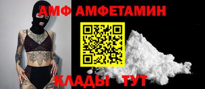 PSILOCYBIN Заводоуковск