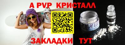 PSILOCYBIN Заводоуковск