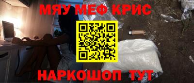 PSILOCYBIN Заводоуковск