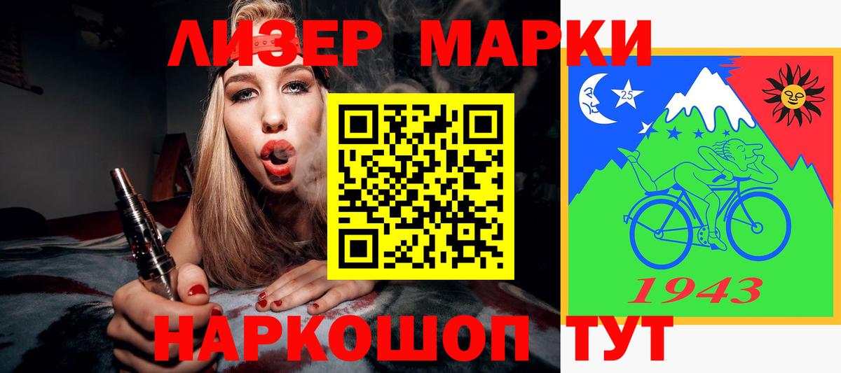 LSD-25 экстази  Лсд 25 экстази ecstasy  mega рабочий сайт  Кызыл  LSD-25 экстази ecstasy  Вход с VPN 