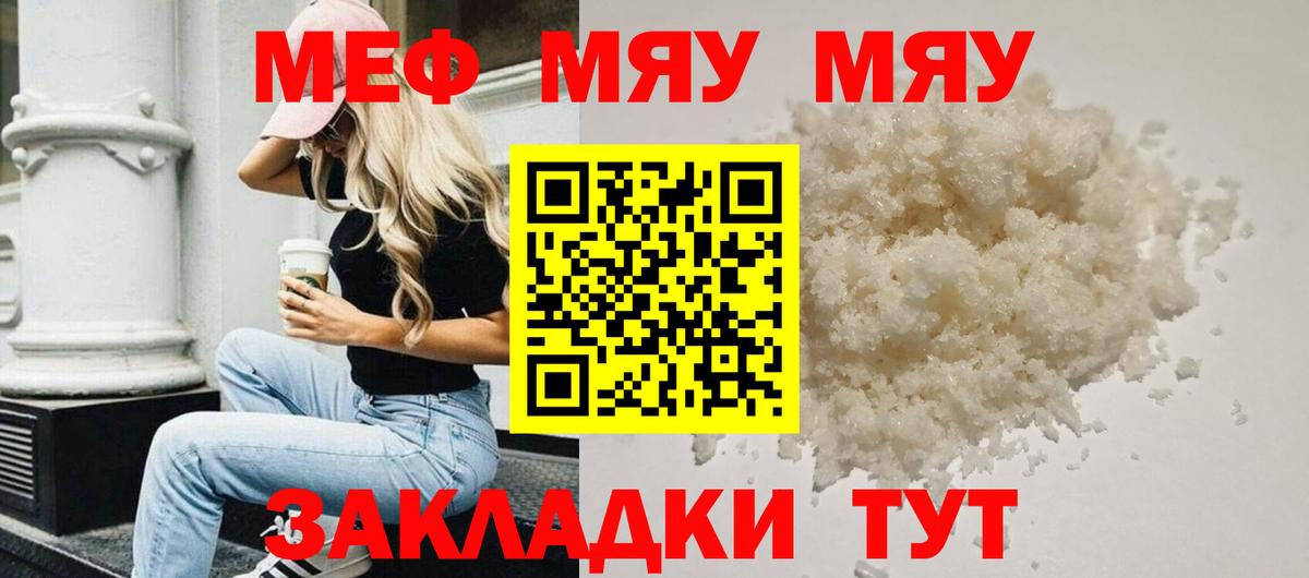 МЕФ  Кызыл