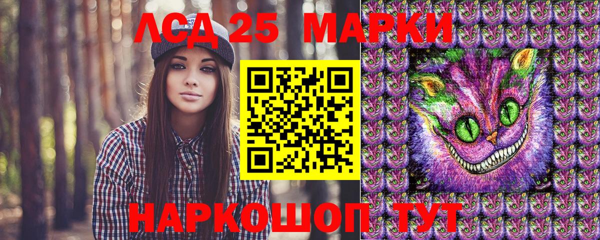 Кызыл  закладка  Вход с VPN  Марки N-bome 1,5мг  Наркотические марки 