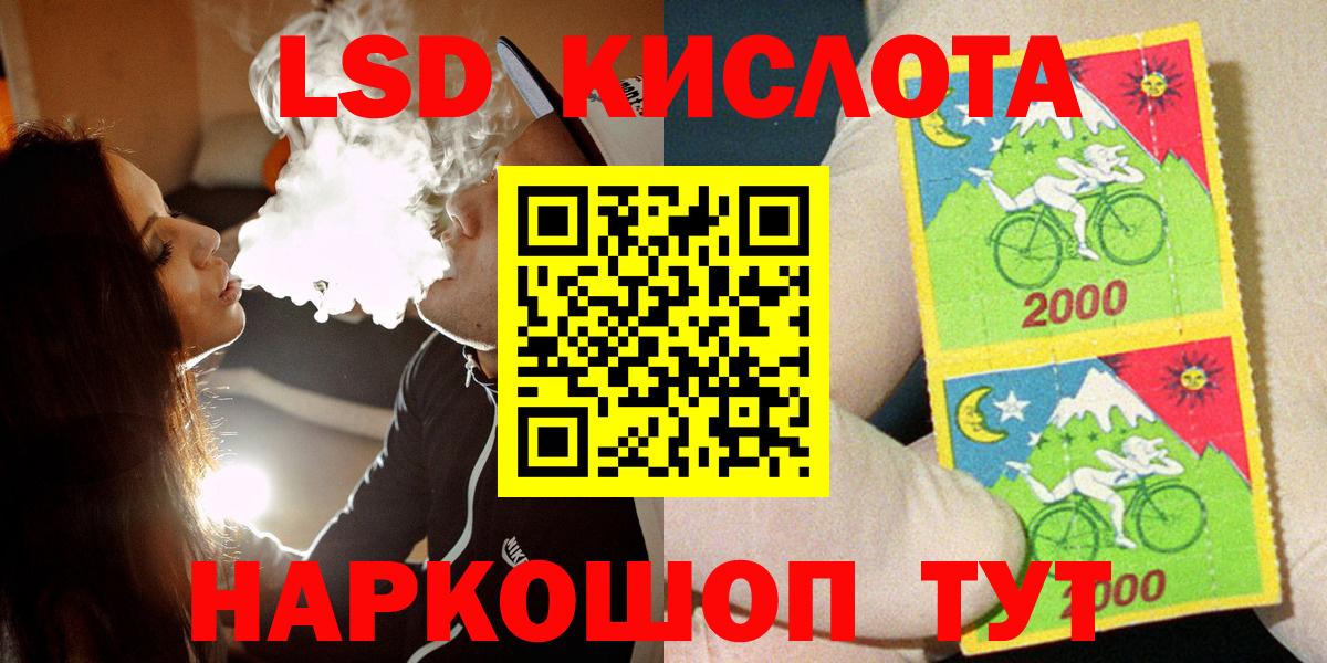 MDMA  Экстази  Конопля  НБОМе  ГАШИШ  КОКАИН  Кызыл  Меф МЯУ МЯУ   Вход с VPN 